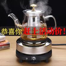 蒸茶壶玻璃煮茶器蒸汽煮茶加厚耐热煮茶壶功夫茶具家用蒸汽壶泰儿