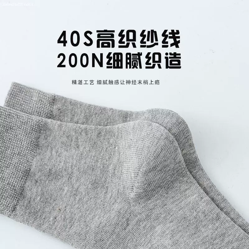 Men's demi-season breathable knee socks for boys