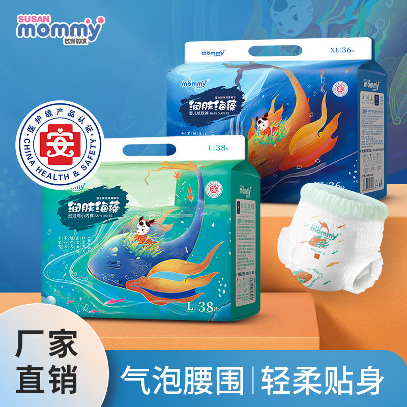 Susan mummy seaweed baby newborn diapers pull-up pants S M L XL XXL XXL XXXXL