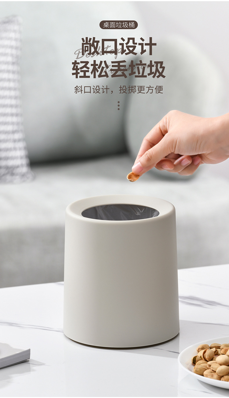 桌面垃圾桶_04.jpg