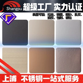 不锈钢板;不锈钢带;不锈钢无缝管