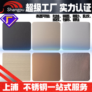 304/201���P䓲�ɫ�� �������z�R���� ��D��Ӳ��P��b�
