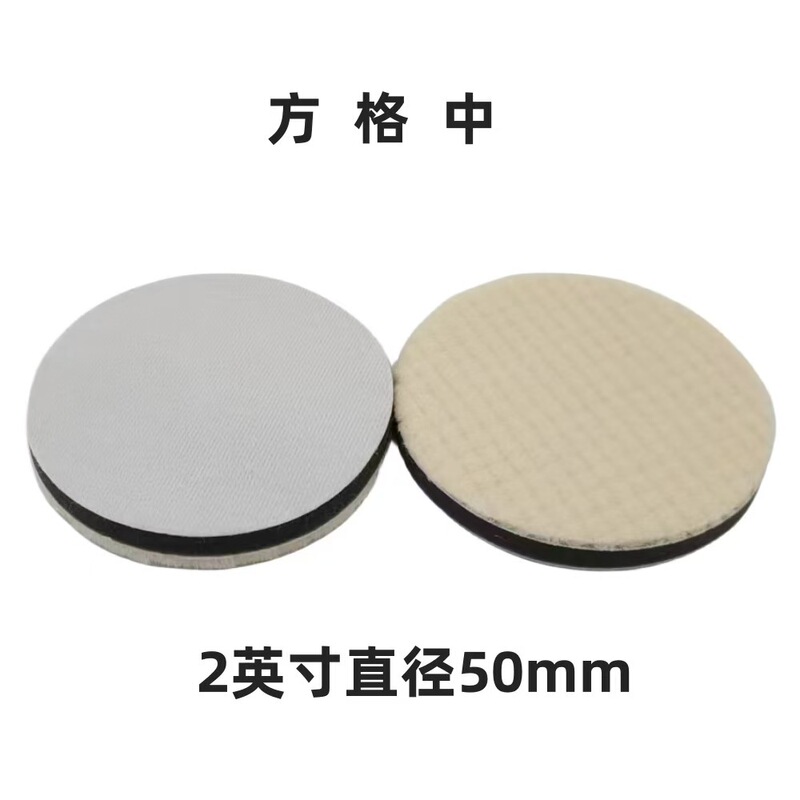 卸売日本スタイルウールホイール 2-5inch カーディテイリングワックスがけ修理研磨ディスク自己粘着ショートウール除染|undefined