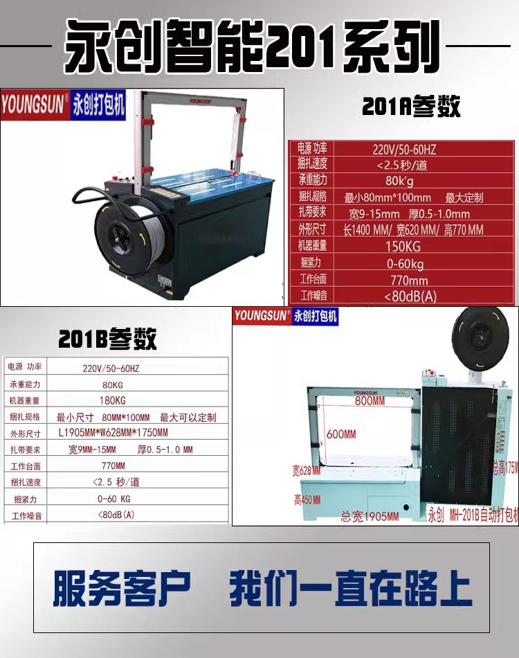 微信图片_202406220918451