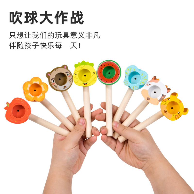 新品跨境儿童木质悬浮吹球器卡通动物吹吹乐智力肺活量吹气训练游|undefined
