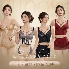圣迪班尼初辛【凡尔赛之夜】欧若风调整型聚拢当归里料文胸23676