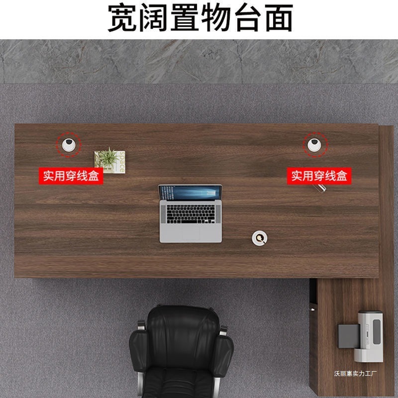 オフィスデスク シンプルモダン オフィス家具 テーブルと椅子の組み合わせ マネージャー 社長 シングルテーブル エグゼクティブデスク ボスデスク|undefined