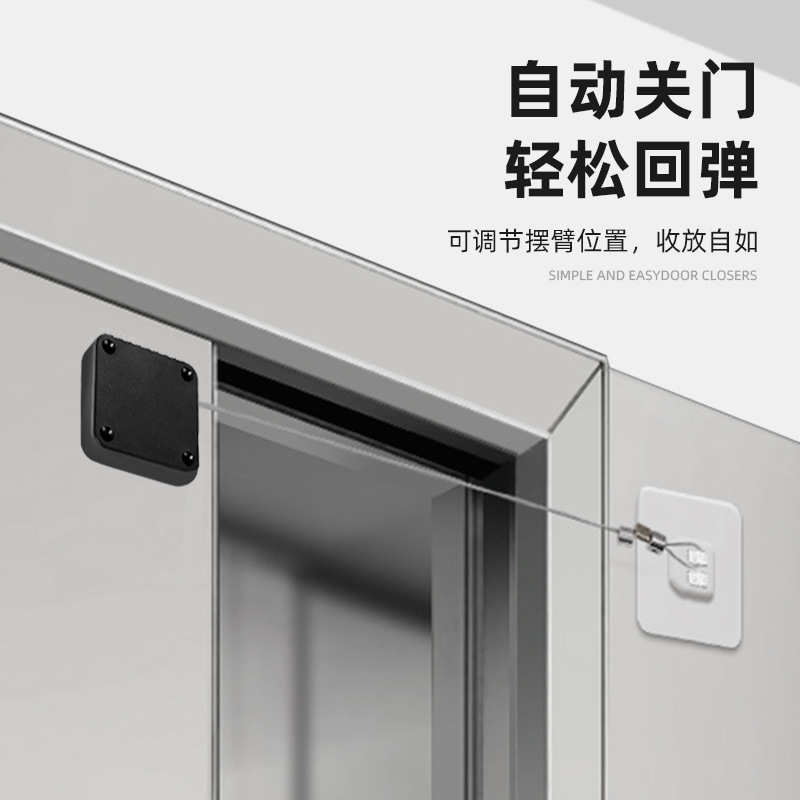 家庭用自動ドアクローザー穴なし伸縮ワイヤーロープドアクローザードアクローザー自動ドアクローザー|undefined