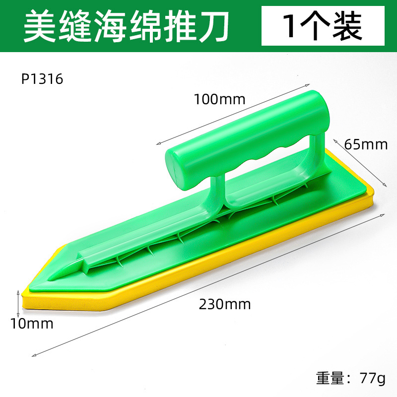 Nuevo tipo de cuchillo de trituración de juntas de cemento, mango encapsulado de dos colores expreso, azulejo, azulejo, azulejo, cuchillo de trituración de juntas de belleza de plástico