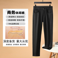 秋冬新款男士休闲裤商务轻奢直筒裤潮流日常韩版弹力舒适长裤子男