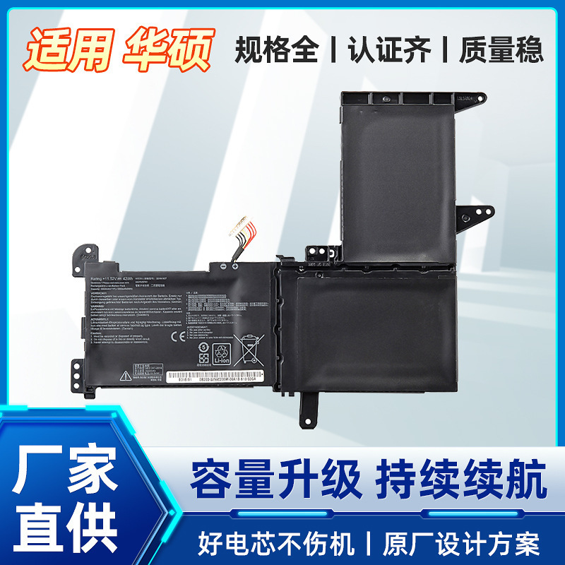 Suitable for Asus S5100U Uq X510Un-1A B31N1637 B31Bi9H Laptop Battery
