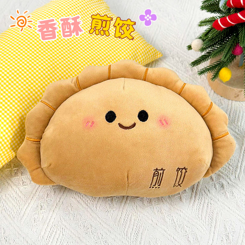 Shandong característico pancake fruta simulación muñeca de peluche muñeca creativa tienda de muñecas abierta regalos interactivos al por mayor
