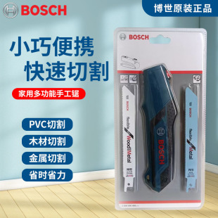 Bosch Hand Saw Manual Saber Saw Blade Handle Household Woodworking Pruning Branch Plastic Pipe Cutting Metal Small