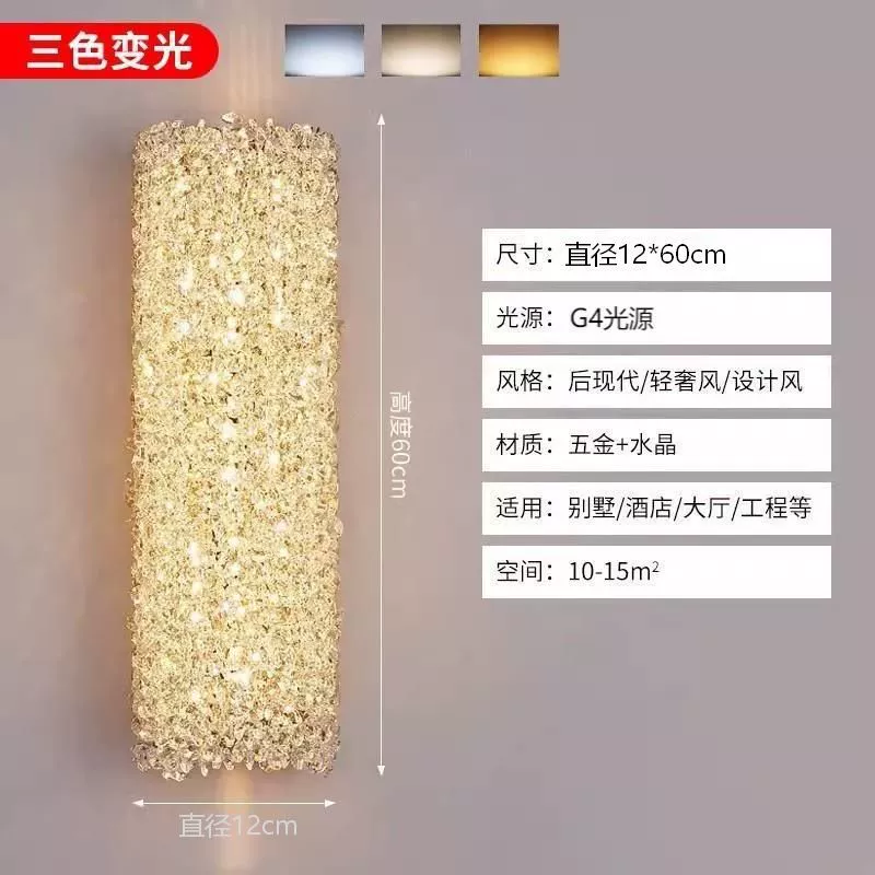 Wall Sconce stainless steel — Modern minimalist crystal wall lamp, 29×9×29 cm, light-luxury style