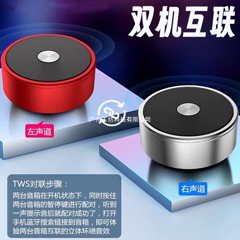 德国柏林之声小钢炮无线蓝牙音响小型音箱户外便携式TF插卡低音炮|undefined