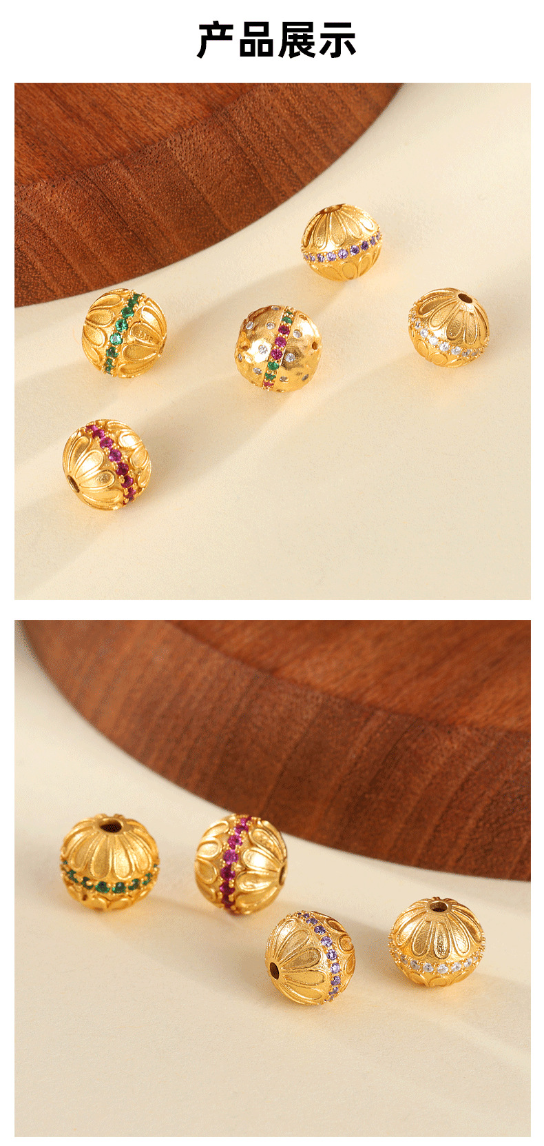 925 Ancient Silver Gold-Plated Dragonfly Eye Spacer Beads Inlaid with Red and Green Diamonds Spacer Beads DIY Handmade Beaded Rope Jewelry Accessories