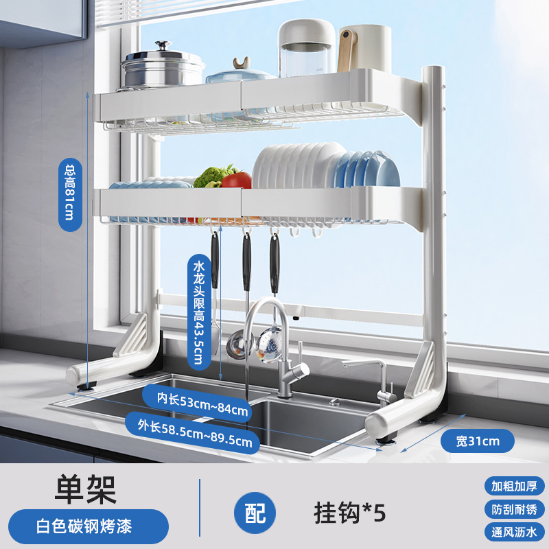 Fregadero retráctil estante de almacenamiento cocina plato multifuncional estante de almacenamiento cuchillo estante de plato fregadero estante de lavado estante de drenaje