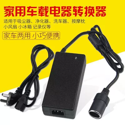 220V to 12V Car Mobil şarj cihazları