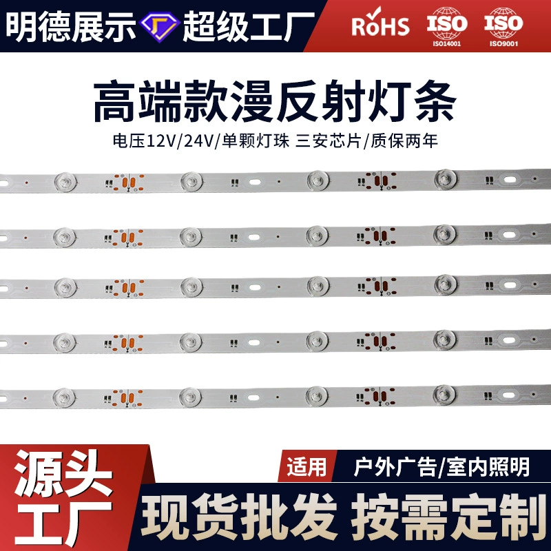 12 В, высокая яркость, низкое напряжение, светодиодная лента с диффузным отражением, рольставни, светильник, ткань, рекламный световой короб, мягкая пленка, подсветка, оптовая продажа