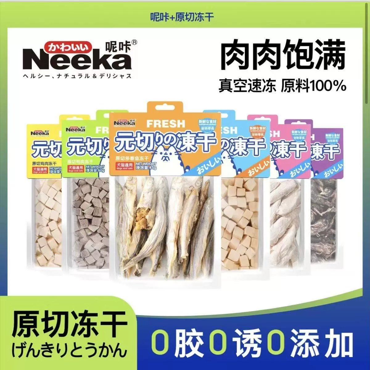 Оригинальные замороженные куриные грудки для кошек и собак, снеки для котят и взрослых кошек, способствующие набору веса, дропшиппинг.