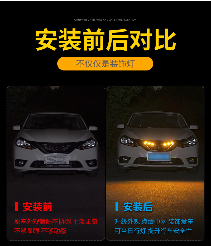 Car Grille Small Yellow Light Modification for Off-Road Vehicles, Colorful App Bluetooth Grille Light Modification, Led Decorative Light, Warning Light