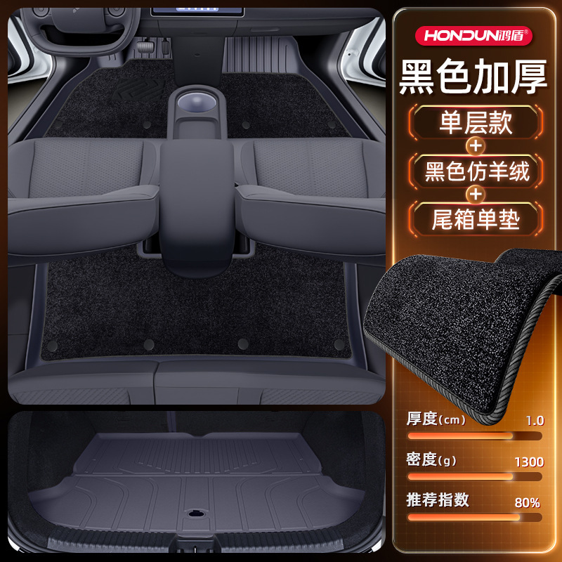 专用于蔚来萤火虫脚垫TPE2025新款汽车内饰改装配件用品大全地毯|undefined