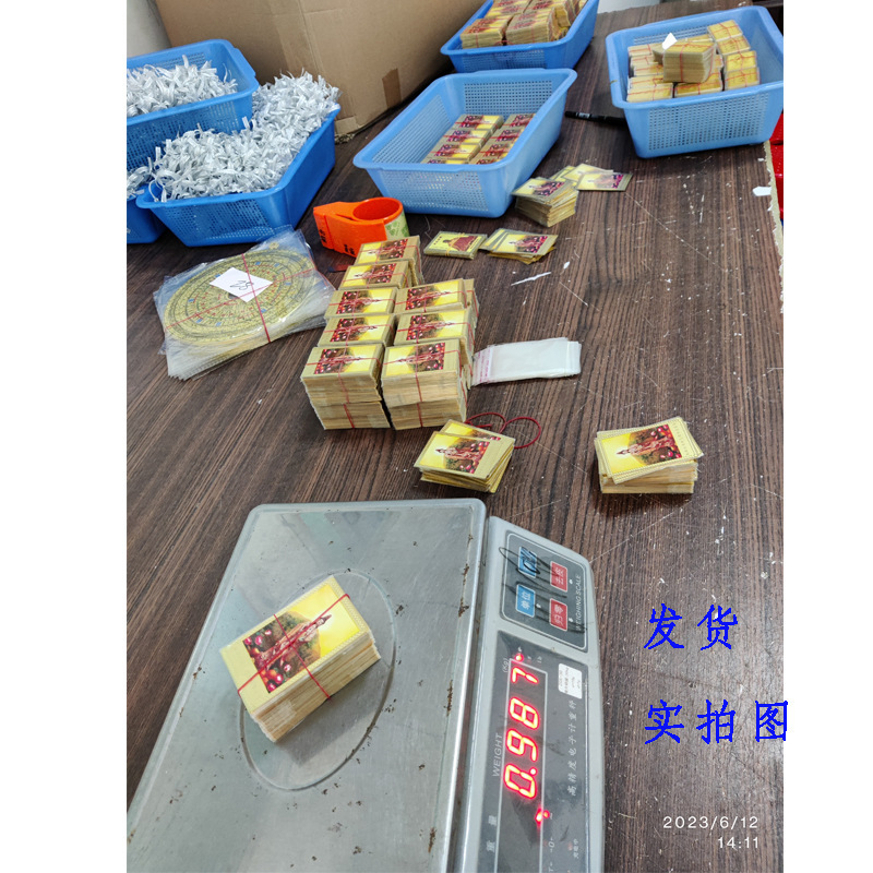 定制-观音护身卡2023.6.15-33