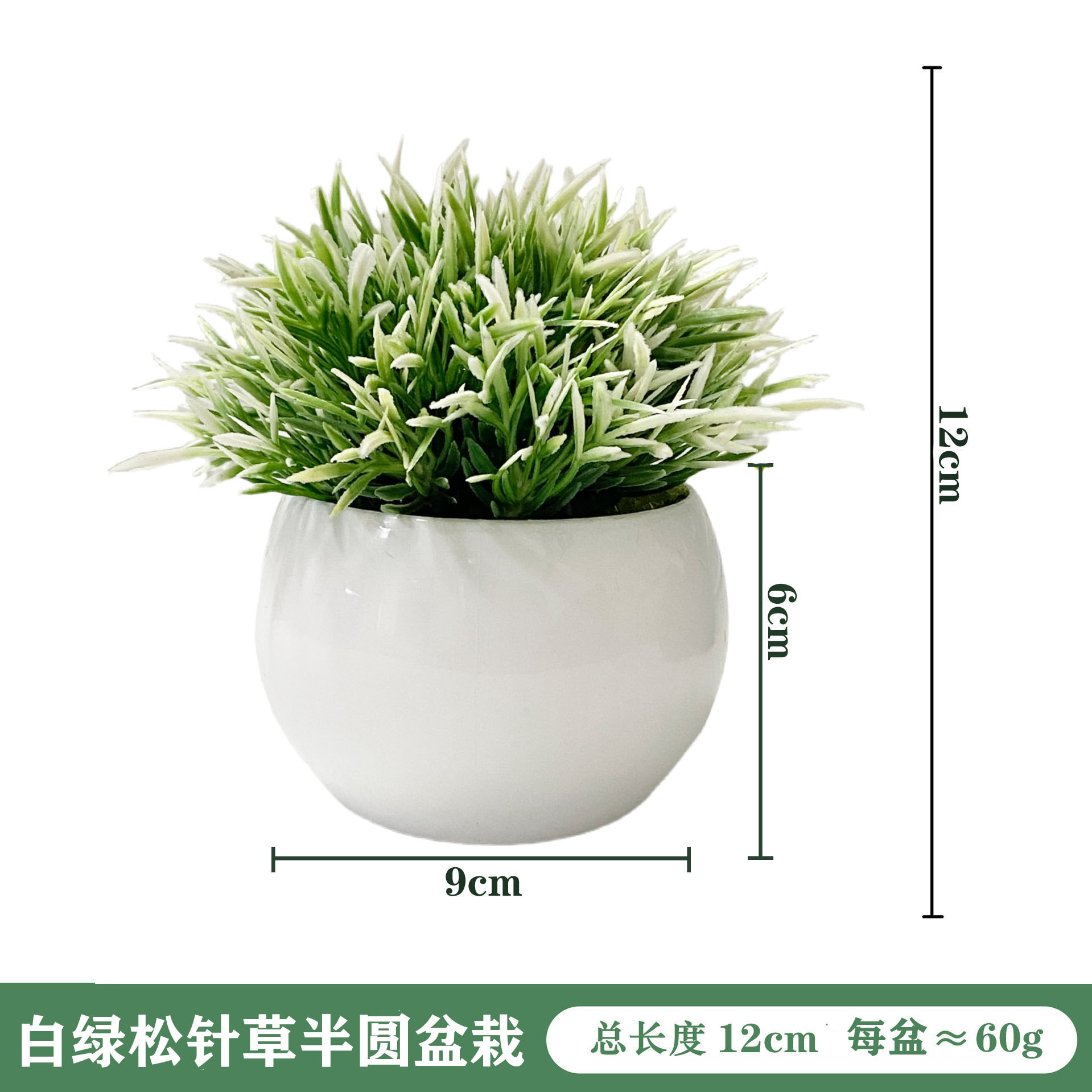 Simulación de plantas pequeñas y frescas combinaciones de plantas verdes hemisféricas en maceta decoración de mesa interior y exterior fábrica de decoración al por mayor image 10