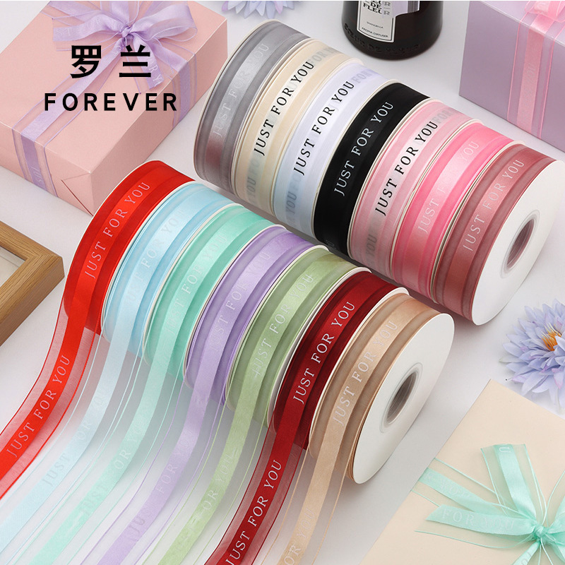 Roland Medium Satin Edge Yarn Only for You English Snow Yarn Flower Packaging bouquet cake ribbon floral ribbon snow yarn ribbon