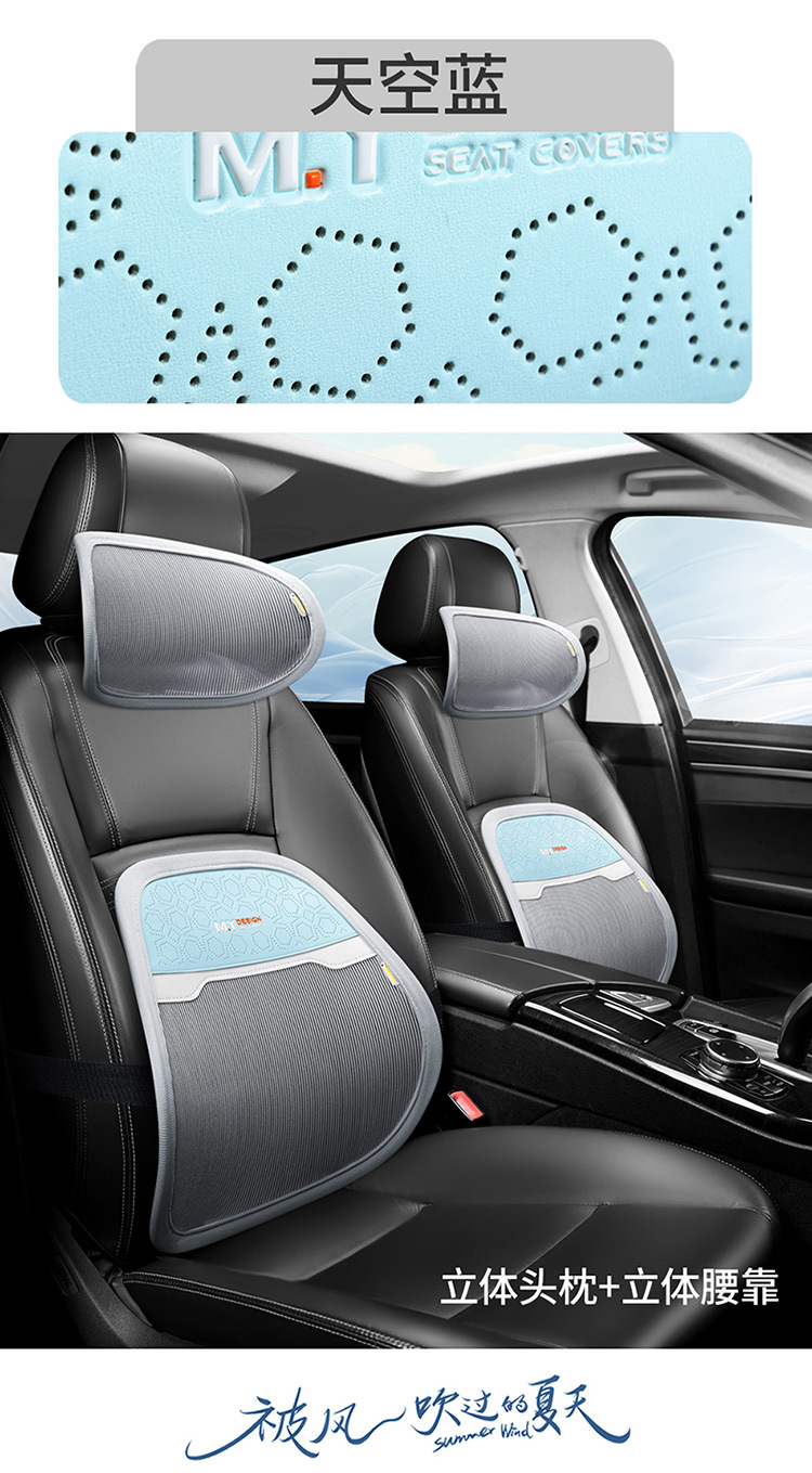 Car Lumbar Support for All Seasons, Anti-Sweat Mesh Breathable Office Sedentary Lumbar Support Cushion, Car Seat Memory Foam Lumbar Support