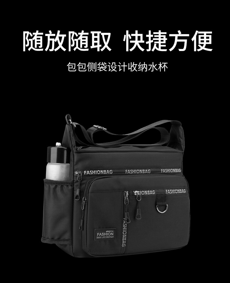 New 2024 men's bag, large-capacity casual men's crossbody bag, waterproof single-shoulder bag, multi-layered business versatile travel bag undefined
