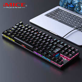 IMICE厂家 特价直供 MK-X50有线USB发光87键青轴真机械游戏键盘