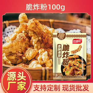 ��ը���N�ƴ���100g���ֹ����f��ը��ըĢ�������ִ��С�����