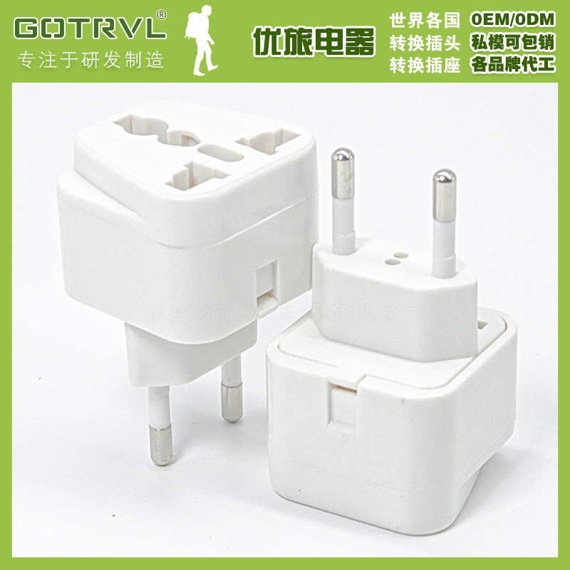 全铜巴西标转换插座WD-9C-1巴西插头巴西转接头欧洲旅行电源插头