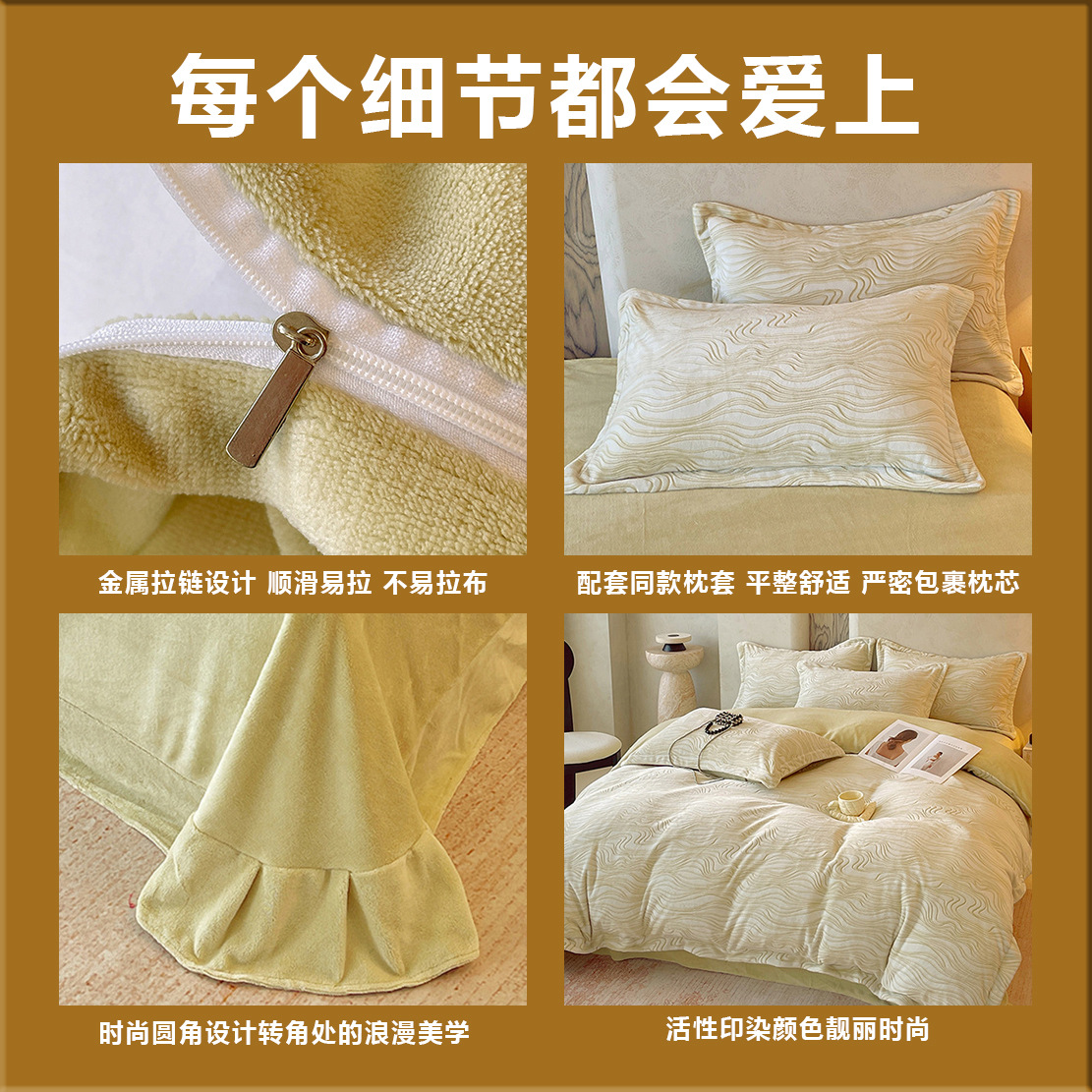 Cama de cama de clase A leche de lana de cuatro piezas de sábanas gruesas cubiertas de cama de cuatro piezas fabricantes de conjuntos de tallado