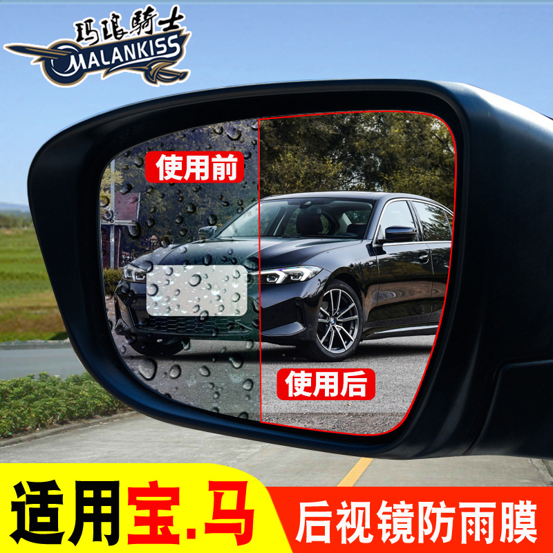 宝马2