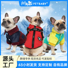 跨境热销狗狗衣服秋冬外出加厚保暖防寒狗狗猫猫加厚棉衣宠物衣服