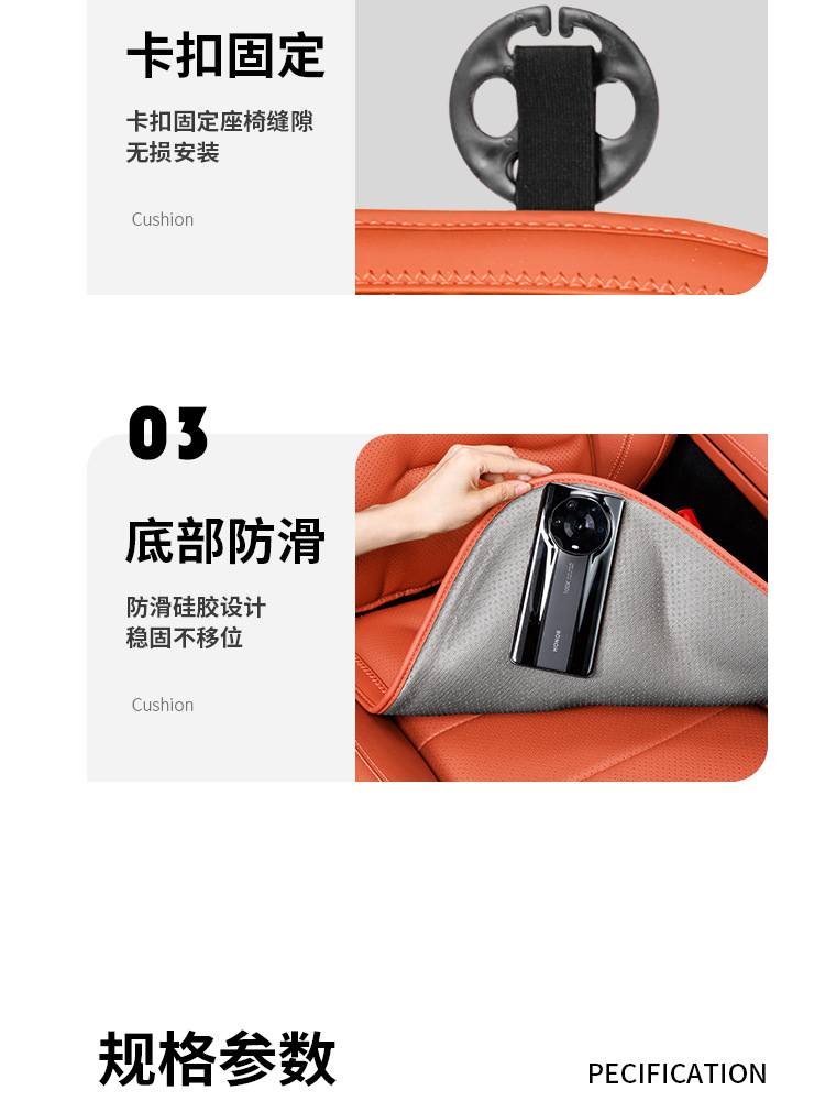 Car Seat Cushion, Suitable for All Seasons, High-End Nappa Leather for Mercedes-Benz and Bmw, Single-Piece Seat Cover for Rear Seats