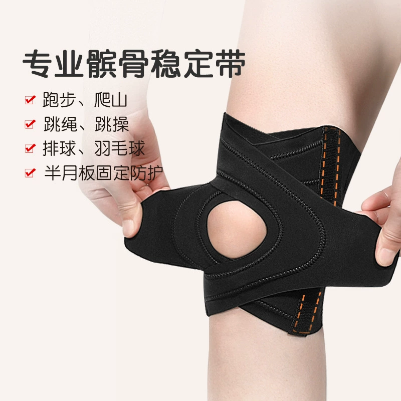 Ультратонкая оболочка для крепления колена