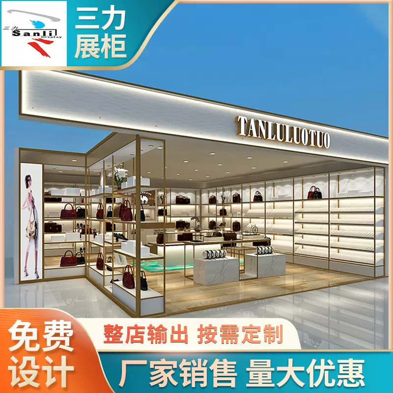 皮具店不锈钢高柜 男士皮具店烤漆靠墙高柜 皮鞋产品展柜