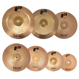 Wholesale IRINB20 high-grade phosphorus copper cymbal drum cymbal 8/10/12/14/16/18/20 inch cymbal