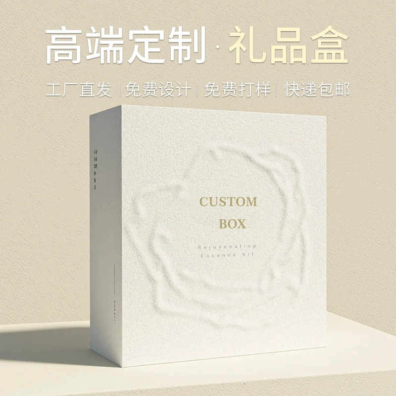 Подарочная коробка изготовленная на заказ высококачественная книжная коробка в форме ящика