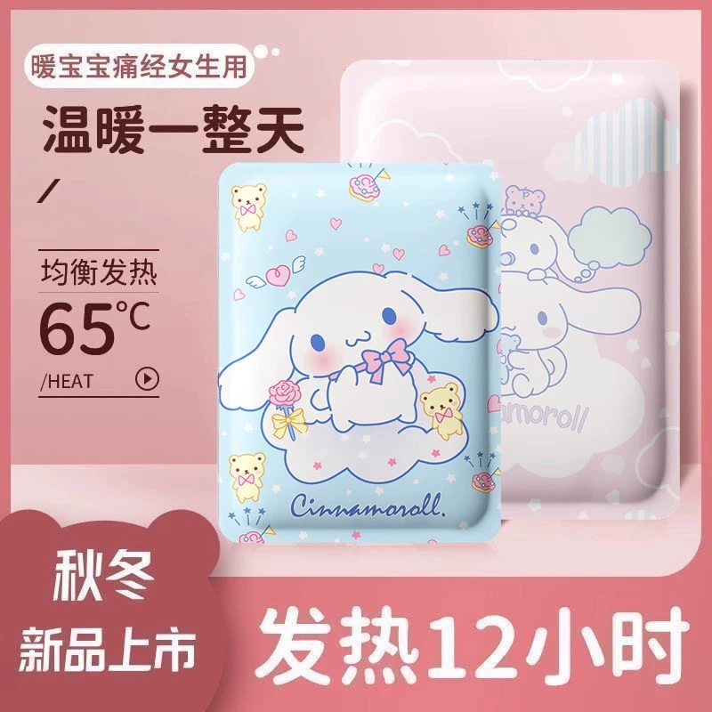 Саморазогревающийся пластырь MANYIJIAYU серии «Собачка с корицей», длительного действия, с мультяшным дизайном, для защиты от холода и облегчения менструальных болей