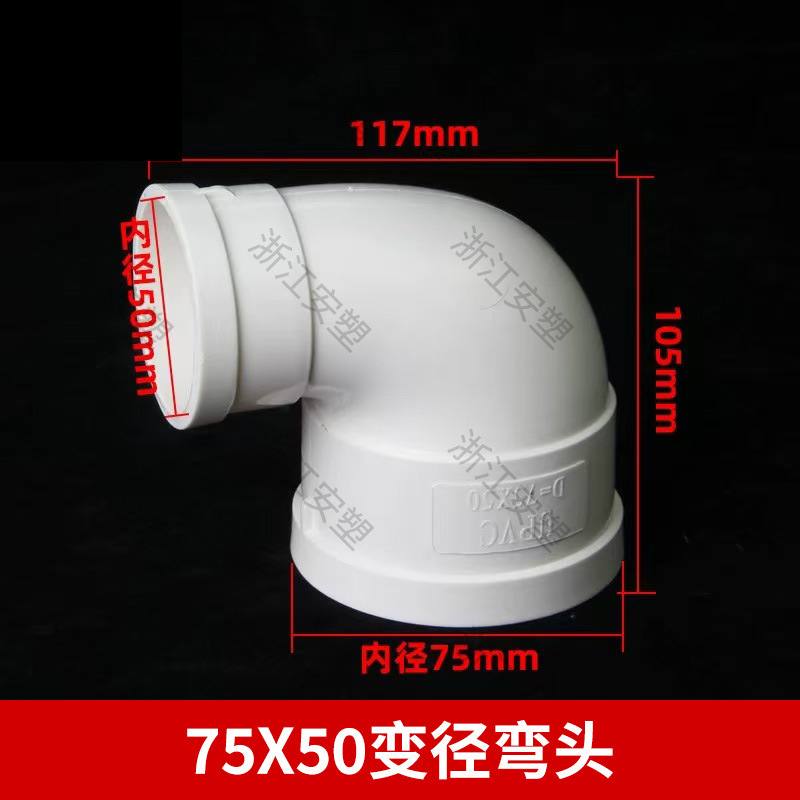 pvc排水管国标弯头带检查口90度45度存水弯s型p型50 75 110 160|undefined