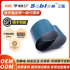 传动带;输送带;带轮