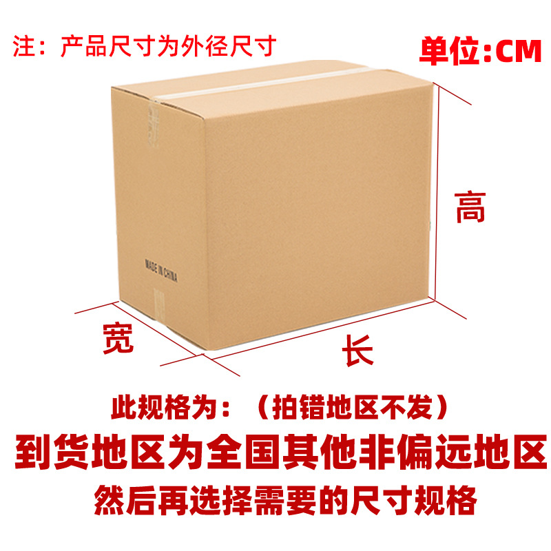 Gran Almacenamiento de cartón móvil en stock caja de facturación de fábrica al por mayor caja de embalaje expreso de cartón de embalaje de logística