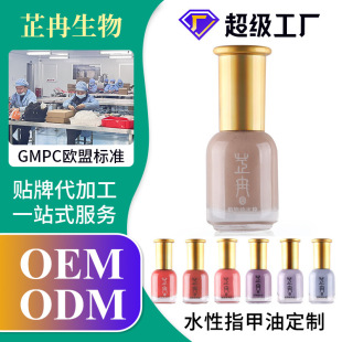 OEM����ˮ�Բ��Ʉ�ָ���͟oζ�־ò���˺��΢�zţ�͹��G15ml����