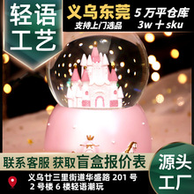 ͯԒǱˮòR܇hѩ}QŮY[