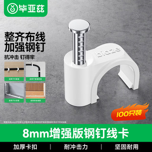 ����Ɲ ������ᔹ̾�� 8mm 늾��W���̶������Ӡ��Ͽ����߲���