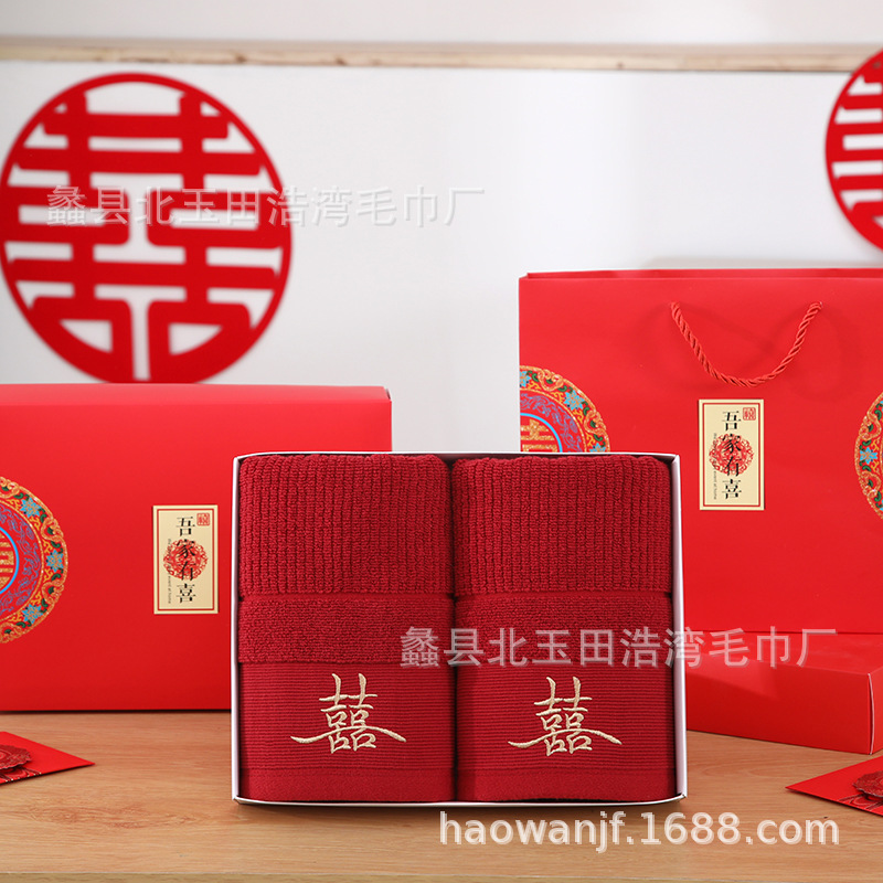 Красное вино Полосатое Полотенце Вышитые привет